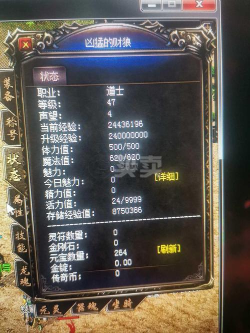 传奇归来升级武器有什么秘诀吗(传奇归来升级武器有什么秘诀嘛)