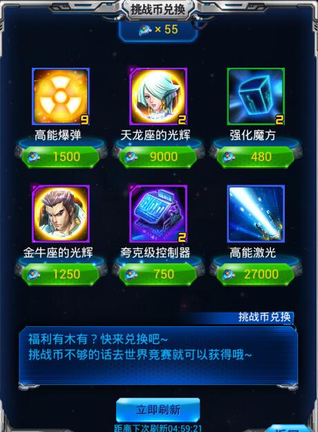 雷霆战机bug刷金币怎么刷(雷霆战机兑换码大全2020)
