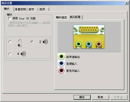 万能声卡驱动怎么用(声卡驱动是哪个)