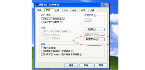 电脑文件加密方法(电脑文件加密方法,让你数据安全无忧)