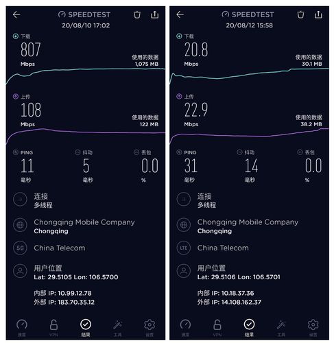 netspeedmonitor(网速监测 全面洞悉网络性能)