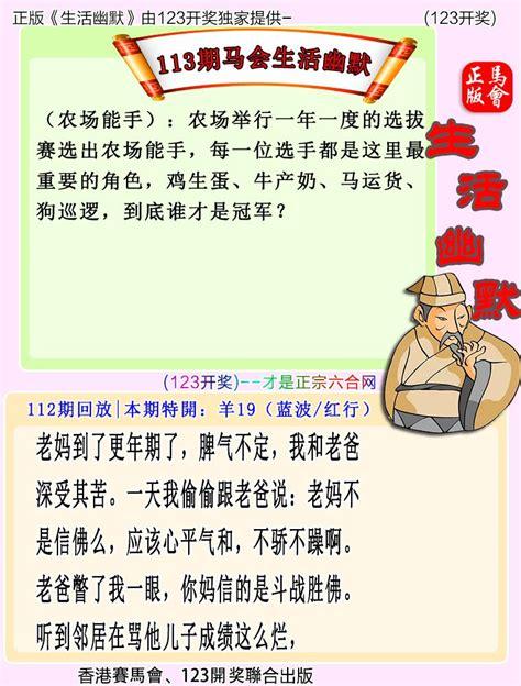 王中王白小姐六肖中特期期准