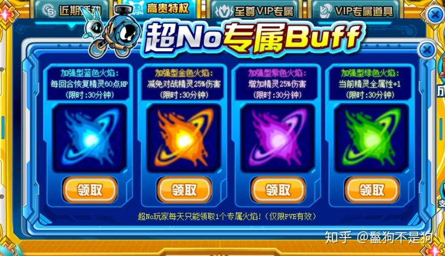 赛尔号夜间版怎么玩(赛尔号晚上几点关闭)