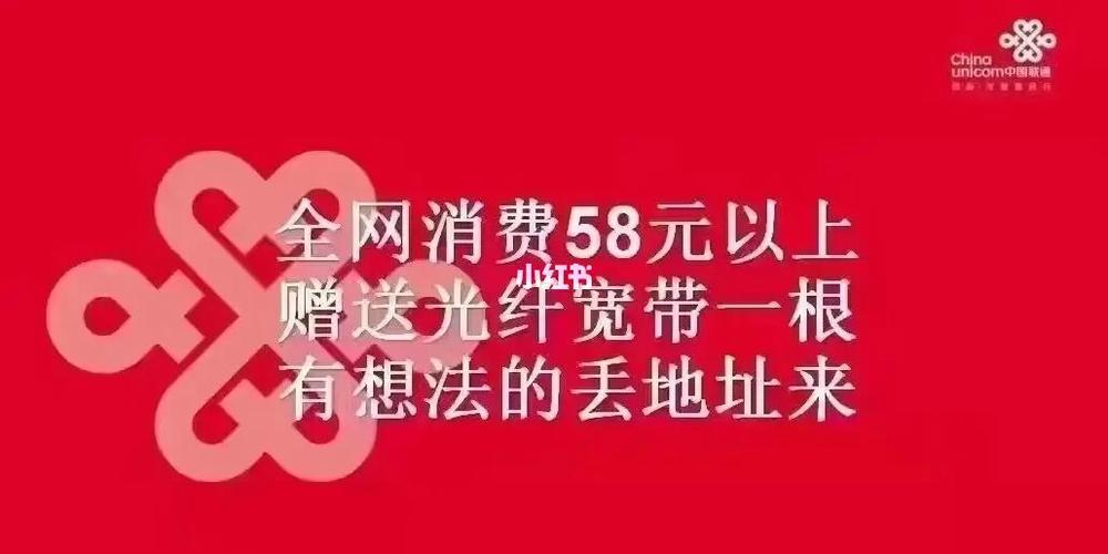 300兆宽带骗局(300兆宽带多少钱)