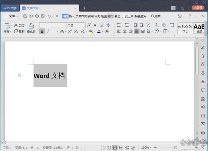 电脑打字软件(电脑打字软件word怎么下载)