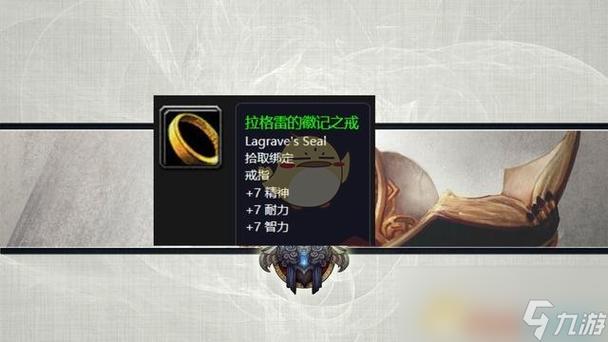 魔兽世界怀旧黑龙门任务怎么做(dnf60版本附魔师快速升级)