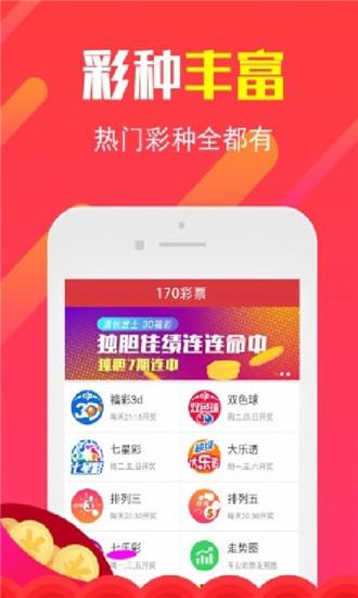 王中王白小姐六肖中特期期准
