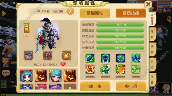 鬼将怎么打书上4技能(雷霆之怒详细攻略大全)