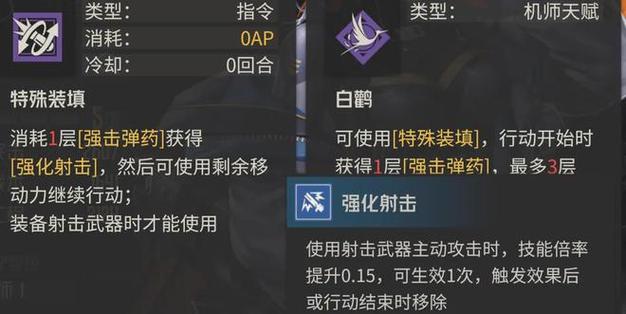钢铁命令刷勋章怎么用(钢铁命令如何获得奖章)