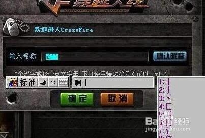 荻花宫前山柱子顺序错了怎么办(cf名字空格打出来是什么样子)
