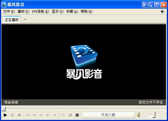 最牛的播放器是哪个(最牛的播放器：详细分析及推荐)