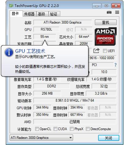 显卡测试软件中文版(显卡测评利器：中文版显卡测试软件详解)