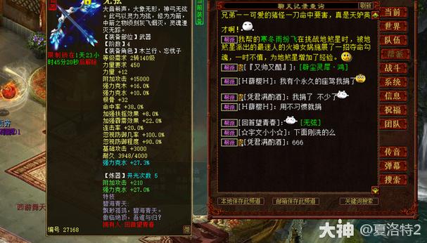 大话免费版科举答题器最新(大话西游免费版答题器科举)