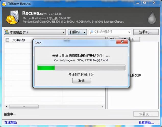 硬盘数据恢复大师(硬盘数据恢复大师：拯救丢失数据的终极指南)