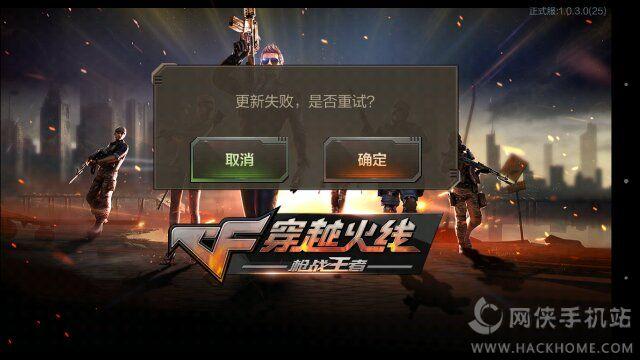 穿越火线枪战王者怎么解散战队(cf战队密码设置不了怎么回事)