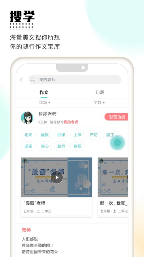电脑日记软件(电脑日记软件哪款免费好用)