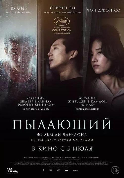 好看的韩国推理片(好看的韩国推理片,探寻层层谜团)