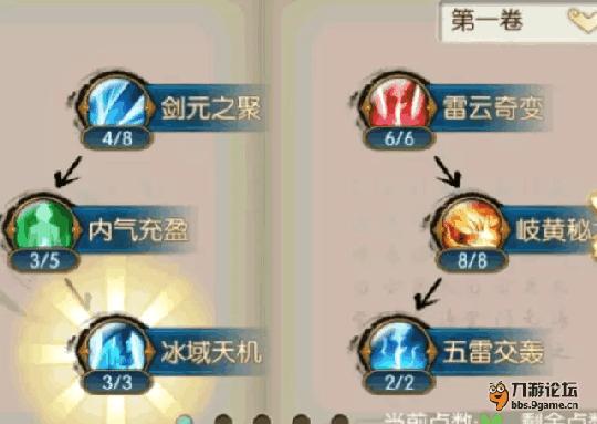 诛仙天音用什么装备好(诛仙仙天音加点带天书)