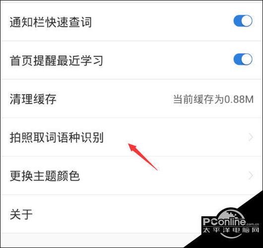 金山词霸怎么卸载(金山词霸彻底卸载指南,详细步骤一览)