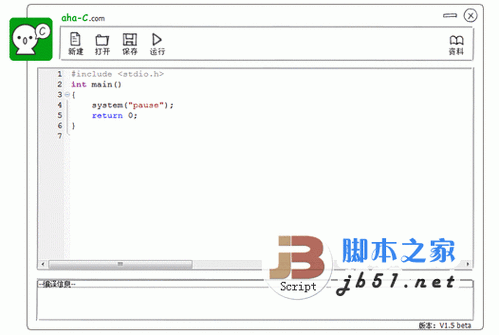 c语言编程软件哪个好用些(比较好用的c语言编程软件)