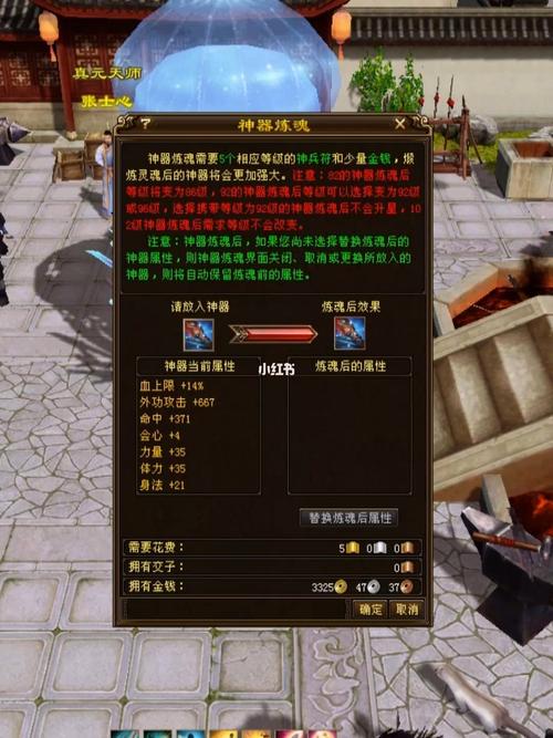 天龙八部峨眉叫什么名字(新天龙八部峨眉加点属性)