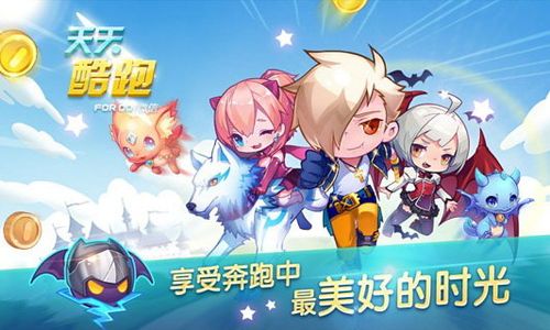 天天酷跑单机破解版无需网络(天天酷跑最老版本单机)
