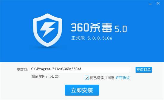 电脑查杀病毒的软件哪个最好(电脑好用的病毒查杀软件)