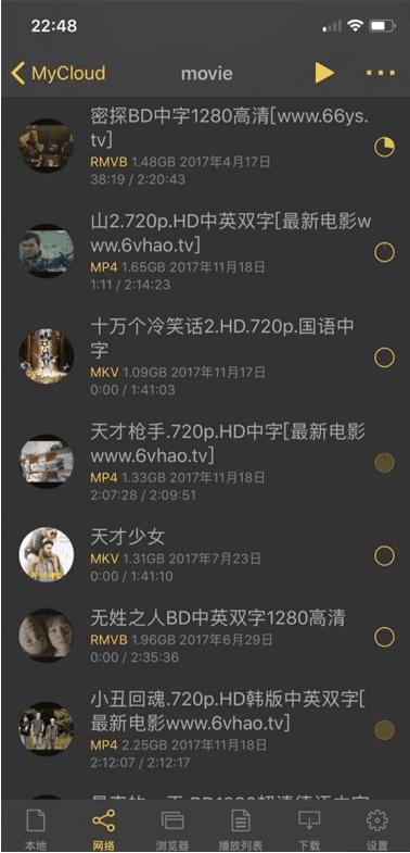 最牛的播放器是哪个(最牛的播放器：详细分析及推荐)