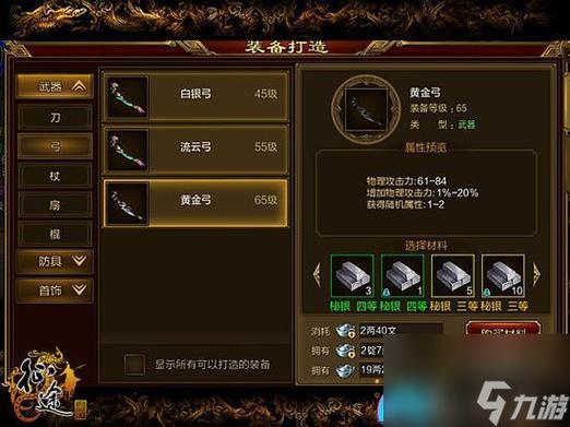 绿色征途战士的完美加点法(绿色征途手游时装升级攻略)