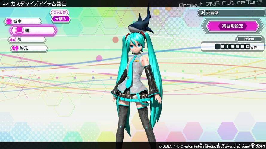 歌姬计划扩展版（初音未来扩展版破解）