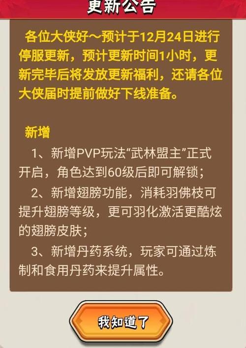 暴走漫画制作器使用方法(暴走漫画制作器使用方法教程)