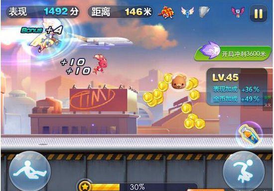 天天酷跑单机破解版无需网络(天天酷跑最老版本单机)