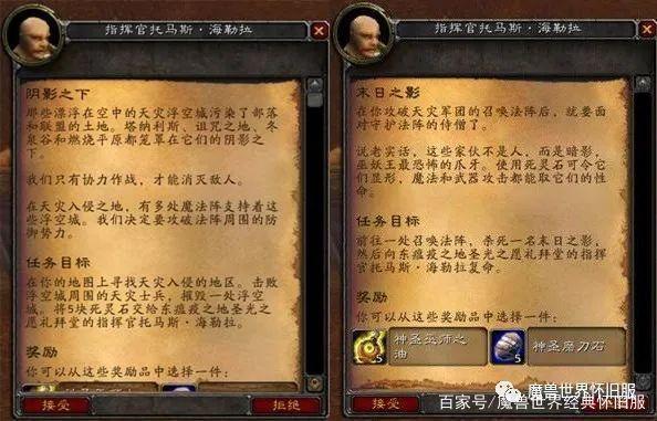 魔兽世界艾萨拉之眼任务怎么做(诛仙3彻夜不眠按什么计算经验)