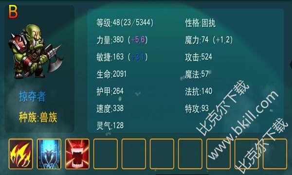 达尔文进化岛内购版(达尔文的进化岛出装)