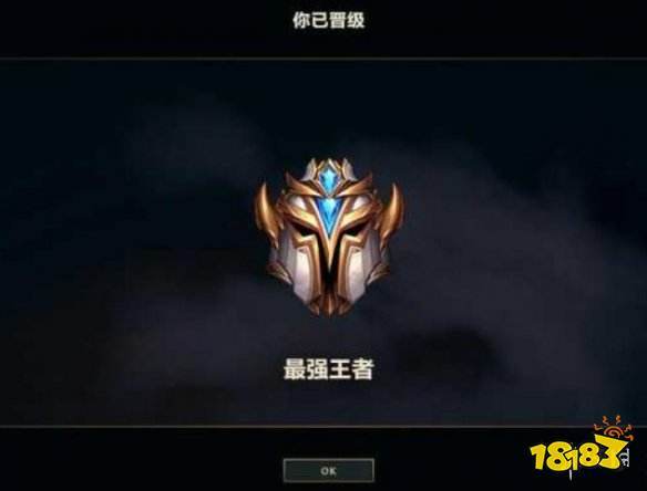 lol排位几局才有段位(lol排位段位差距限制)
