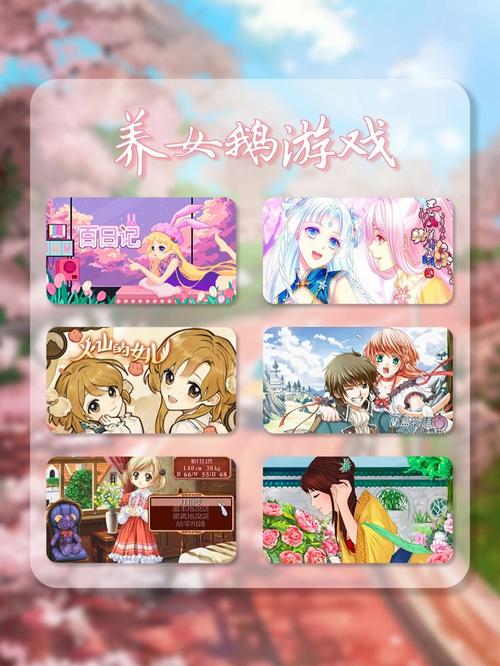 皇后成长计划2攻略详细一步步(4399美少女成长计划在哪玩)