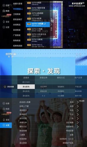 电视app哪个好(电视神器推荐,畅享精彩视界)