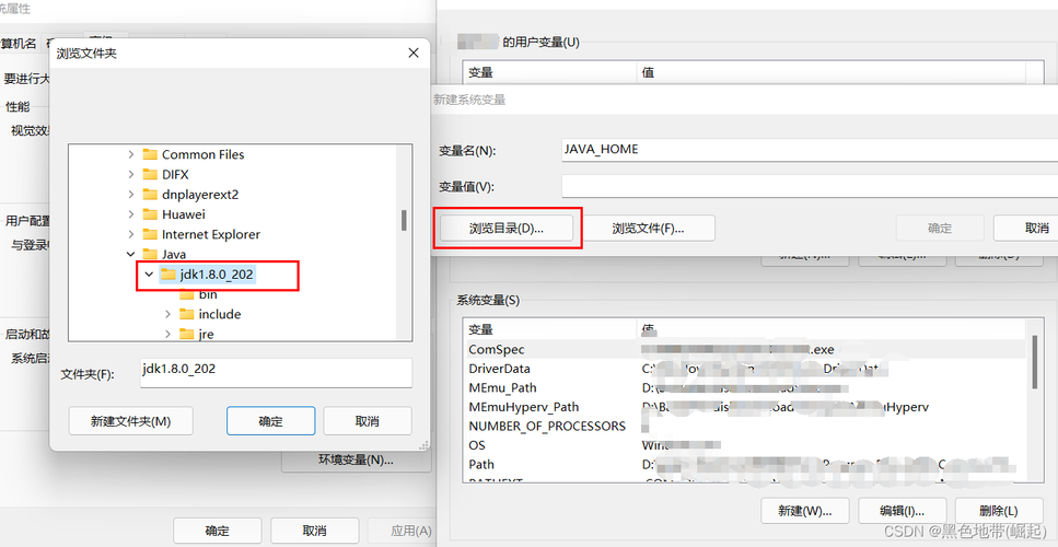 怎么配置java环境变量(怎么配置java环境变量)