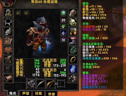 魔兽世界正式服盗贼种族选择(魔兽世界盗贼种族排名nga)