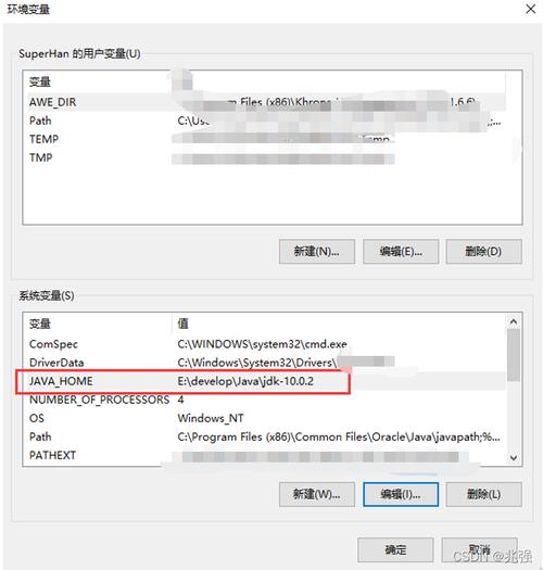 怎么配置java环境变量(怎么配置java环境变量)