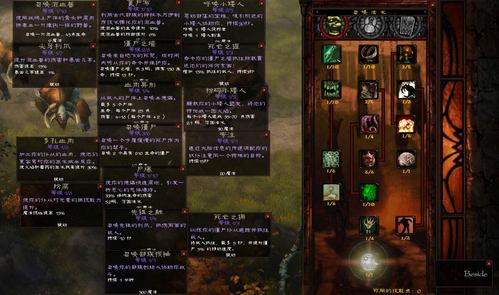 暗黑破坏神圣骑士技能(博德之门3圣骑士技能)