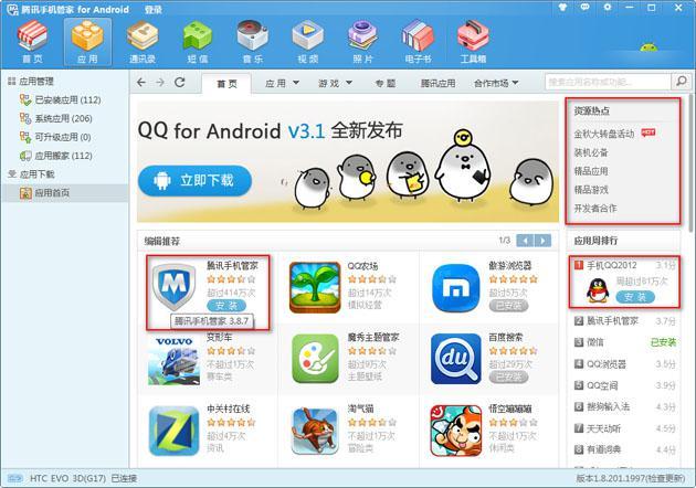 软件分享网站(【软件分享网站】 海量软件,尽在掌握)
