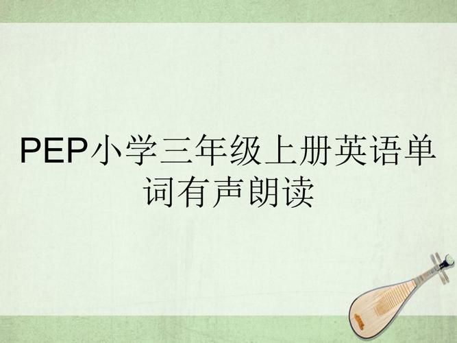在线朗读器英语(英语识别朗读)