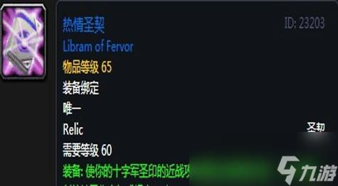 魔兽世界怀旧服副本掉落(部落与弯刀副本掉落一览)