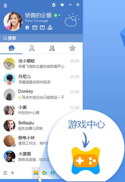安装qq到手机上(一键安装 QQ 手机版，轻松畅聊无阻)