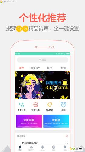 在线铃声剪辑器(铃声剪辑软件哪个好用)