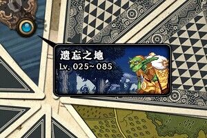 dnf黑钻有什么用处(DNF遗忘之地在哪里)