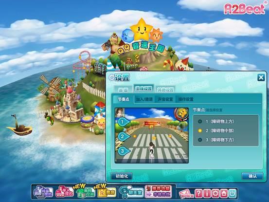 qq音速手机版(qq音速现在哪里能玩)