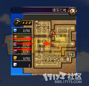 dnf黑钻有什么用处(DNF遗忘之地在哪里)