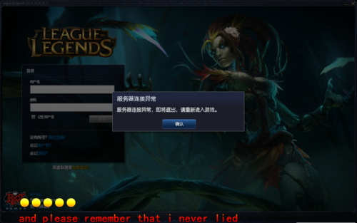 英雄联盟手游无法登陆怎么回事(英雄联盟手游无法登陆怎么解决)